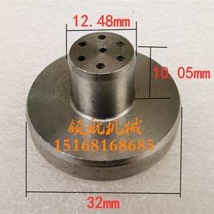 五谷杂粮膨化机模具 多功能7用10用14用膨化机配件 芯子 模具