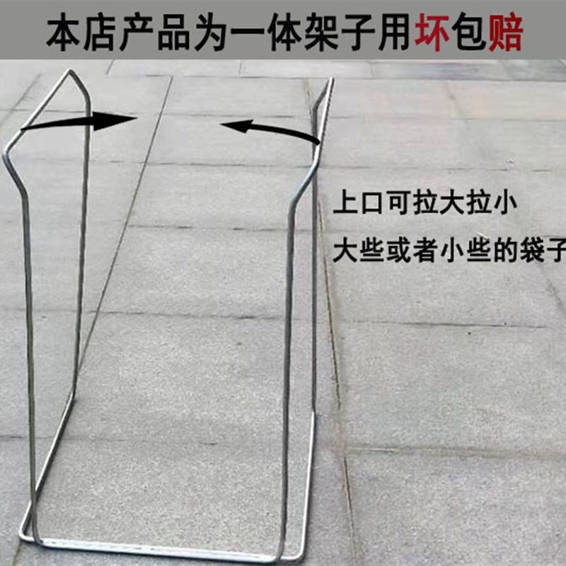 撑袋子神器快递分拣架快递打包架子编织袋支撑架集包架撑口装货架