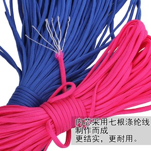 4mm七芯伞绳 4毫米捆绑手链编织编制绳子登山绳子救生绳野外31米