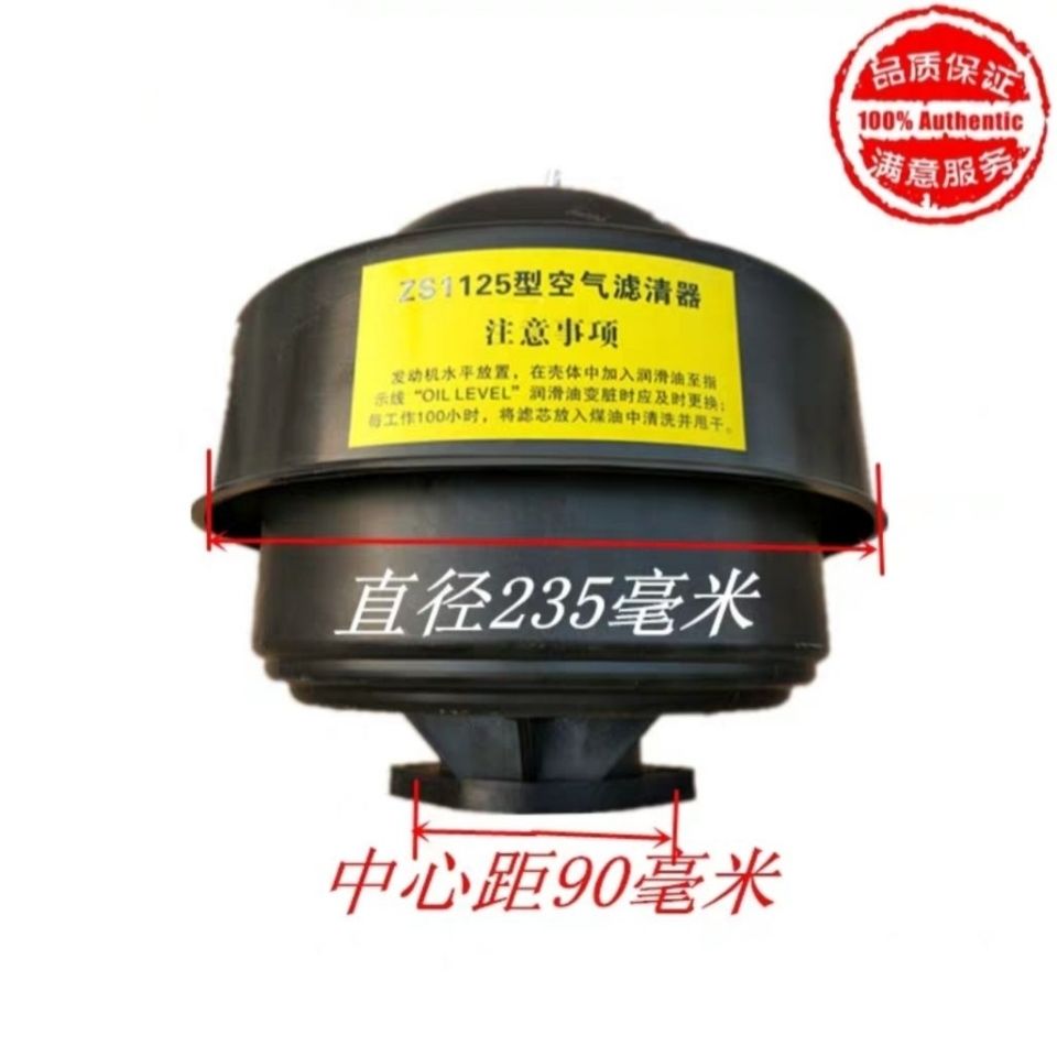 单缸柴油机尼龙180 195 1110 1125 1130常发33空滤器空气滤芯空滤