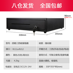 超市收银钱箱餐饮收银台抽屉式带锁钱格五格三挡商用多格收银盒子