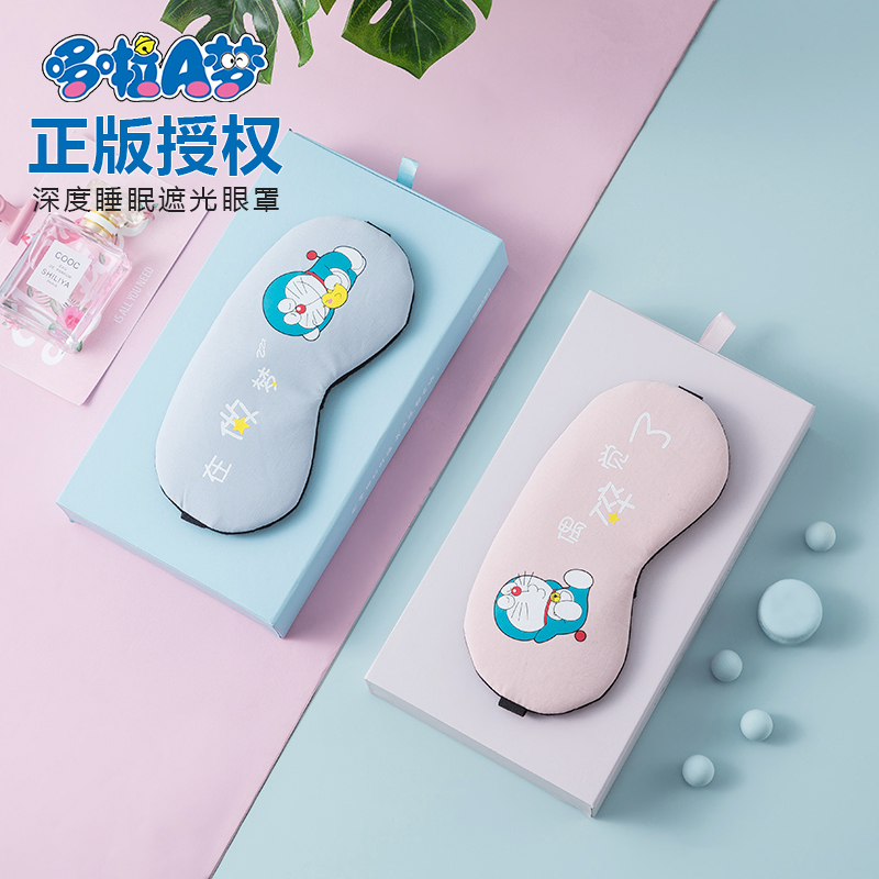 睡觉睡眠遮光女款儿童可爱卡通学生男士冰袋冰敷缓解眼疲劳护眼罩