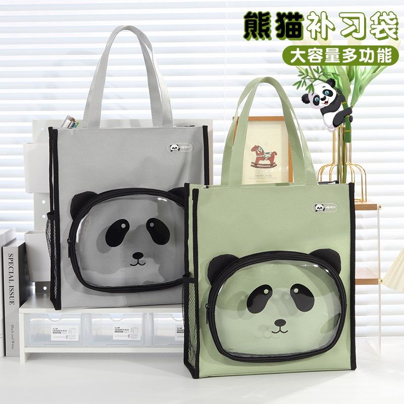 大容量立体补习袋手提袋小学生用拎书袋文件袋多层美术袋收纳袋男