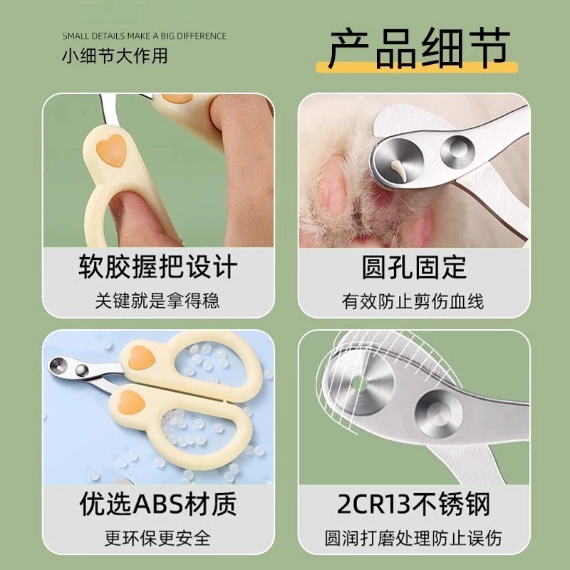 猫用指甲剪指甲刀幼猫成猫小盲剪指甲神器猫咪用品专用指甲钳
