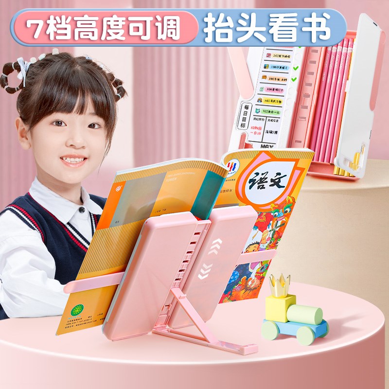 自律学习计划表暑假每日打卡器小学生奖励孩子的积分卡假期时间管