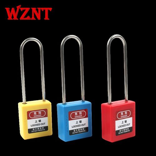 4MM不锈钢细梁安全挂锁工业设备锁定LOTO能量安全锁具NT-S76D4