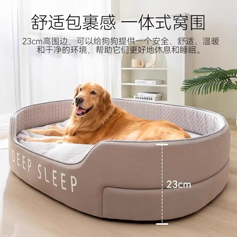狗窝四季通用可拆洗夏天大型犬宠物狗狗睡觉的窝沙发夏季狗床用品