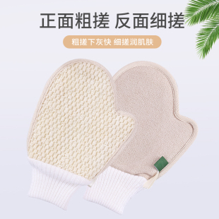 搓澡巾搓灰搓泥成人男女双面沐浴洗澡巾不伤肤亚麻搓背神器手套