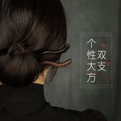 发网发圈2022新款 女舞蹈盘发发簪子女防掉汉服上班职业高级新中式