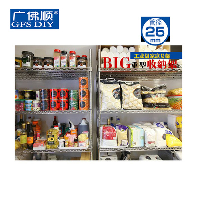 人气广佛顺长1米宽50多层金属置物架层架货架收纳架储物架工业架