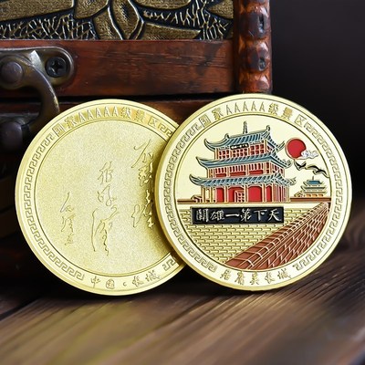 北京居庸关长城纪念品风景区旅游纪念币文创周边硬币礼物品文旅徽