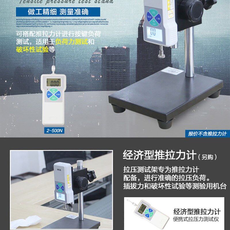 按键专用负荷测试机台按钮键盘压力测试仪电子产品按键寿命测量仪