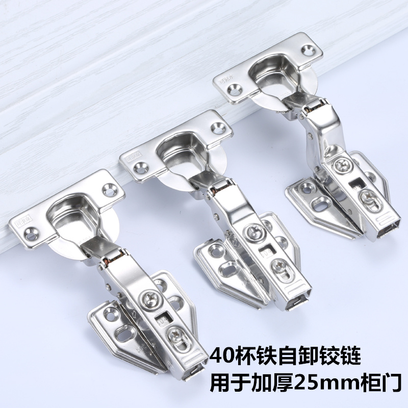 35/40杯铰链冷轧钢液压合页衣橱柜门烟斗阻尼缓冲弹簧半全盖臂无