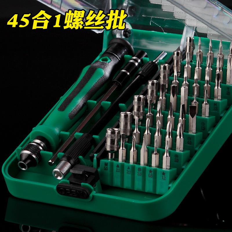 包邮改锥梅花内六角螺丝扳手星批套装T3T4T5T6T7T8T9T10T15起子