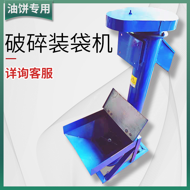 小型螺旋输送提升机吸粮机绞龙上料机玉米粮食饲料菜籽斜款提料机