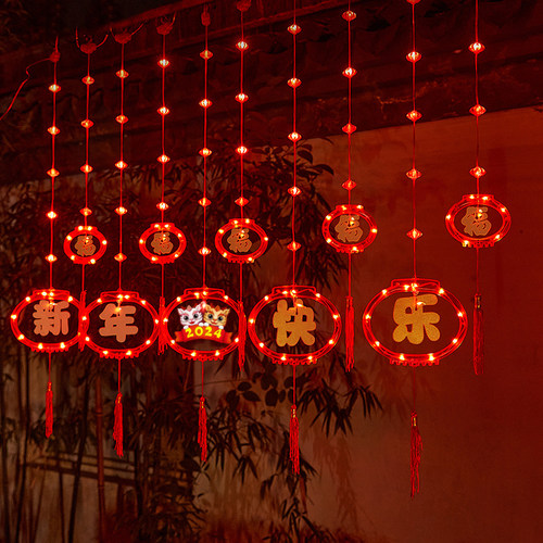 2025新年灯笼装饰灯串庭院门窗家