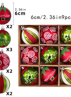 圣诞球吊饰圣诞树挂饰商场橱窗装饰摆件6cm9pcs套盒粉色彩绘光球