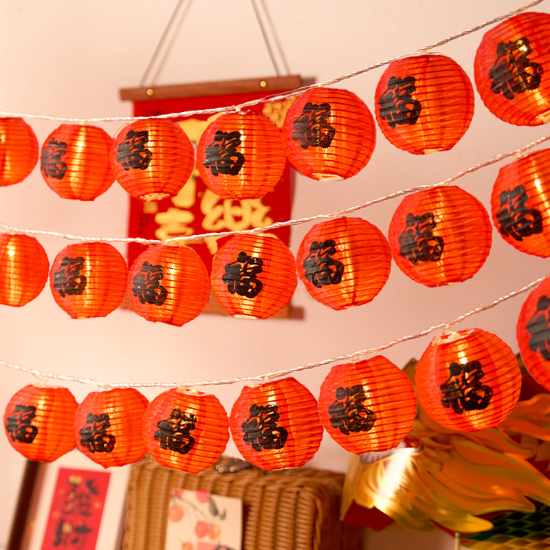 新款春节过年发光福字红灯笼灯串灯新年装饰品氛围布置大门口挂件,节庆用品/礼品,灯笼,淘宝优惠券,粉丝福利购,淘宝优惠卷