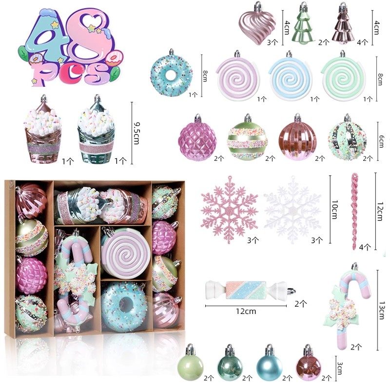 圣诞节礼盒圣诞球创意高级感圣诞树儿童少女小礼物平安夜糖果装饰,节庆用品/礼品,圣诞礼品,淘宝优惠券,粉丝福利购,淘宝优惠卷