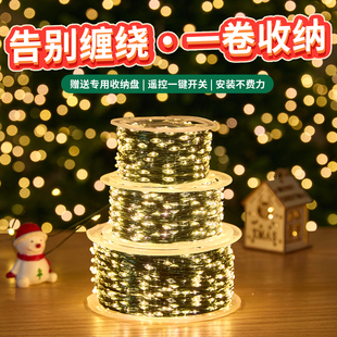 圣诞树装饰灯led满天星星氛围铜线灯太阳能diy灯条场景布置道具