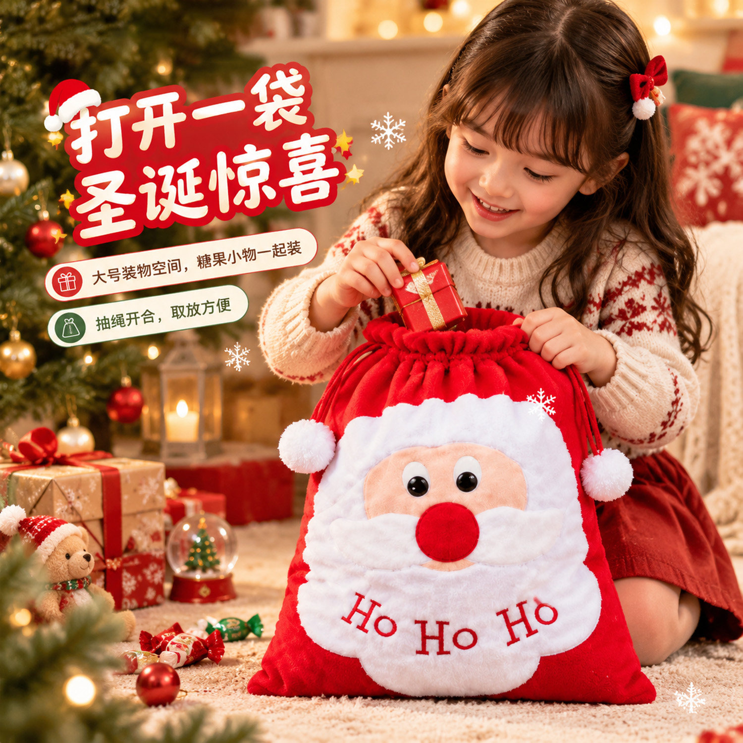 圣诞节礼品袋子大号手提袋平安夜创意儿童糖果礼物包装大码礼物袋