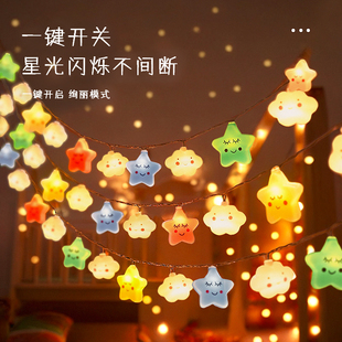 后备箱惊喜布置满天星星灯带灯串灯led灯条生日快乐男女孩太阳能