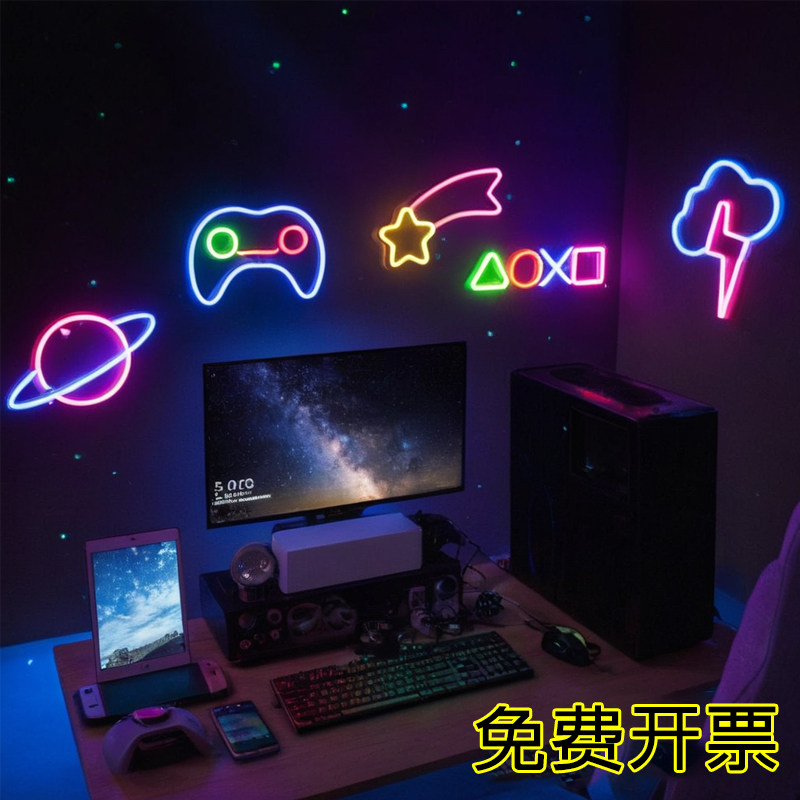 LED霓虹灯电竞房间装饰洞洞板赛博朋克氛围灯酒吧背景布置发光灯,节庆用品/礼品,装饰灯,淘宝优惠券,粉丝福利购,淘宝优惠卷
