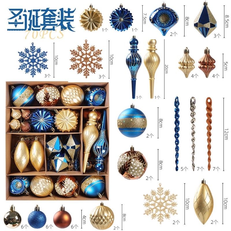 圣诞树装饰品圣诞球diy材料包网红创意高级感家庭手工猫头鹰雪花,节庆用品/礼品,圣诞树,淘宝优惠券,粉丝福利购,淘宝优惠卷