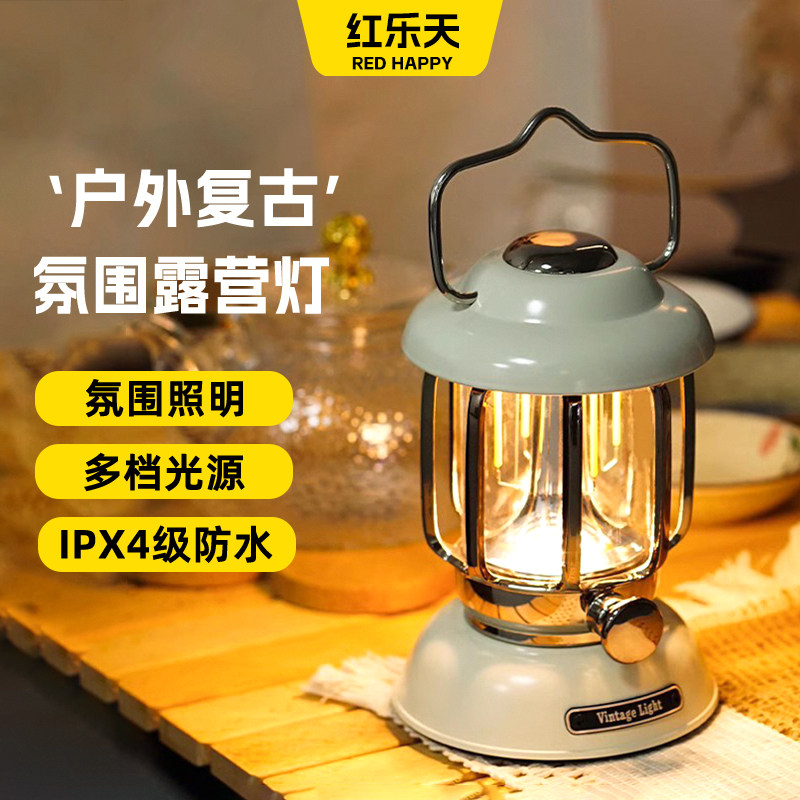 露营灯超长续航户外复古马灯氛围图片