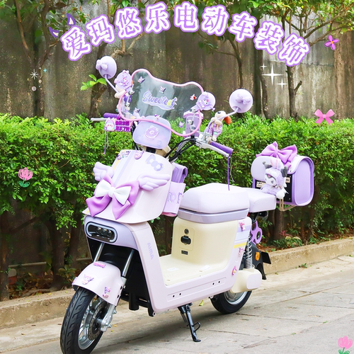 爱玛悠乐紫色电动车挂包防水尾箱