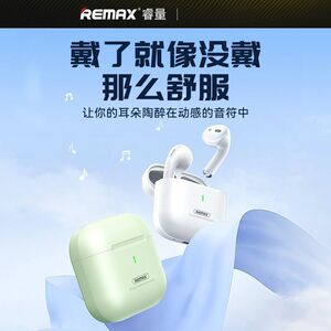 REMAX睿量蓝牙耳机新款半入耳无线运动长续航适用苹果华为小米