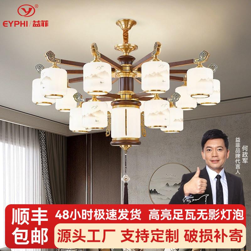 新中式实木全铜客厅吊灯2025年中国风餐厅别墅翻砂铜吊灯包安装