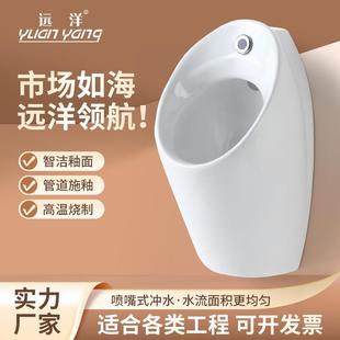 现代简约卫生间挂墙男士 喷嘴冲水卫浴间成人尿便器 小便斗 感应式
