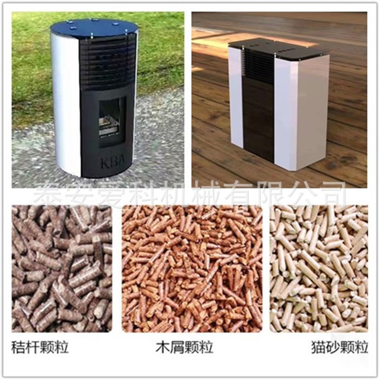 冬季室内取暖炉自动点火下料家用取暖颗粒炉烧锯末炉子办公室可用