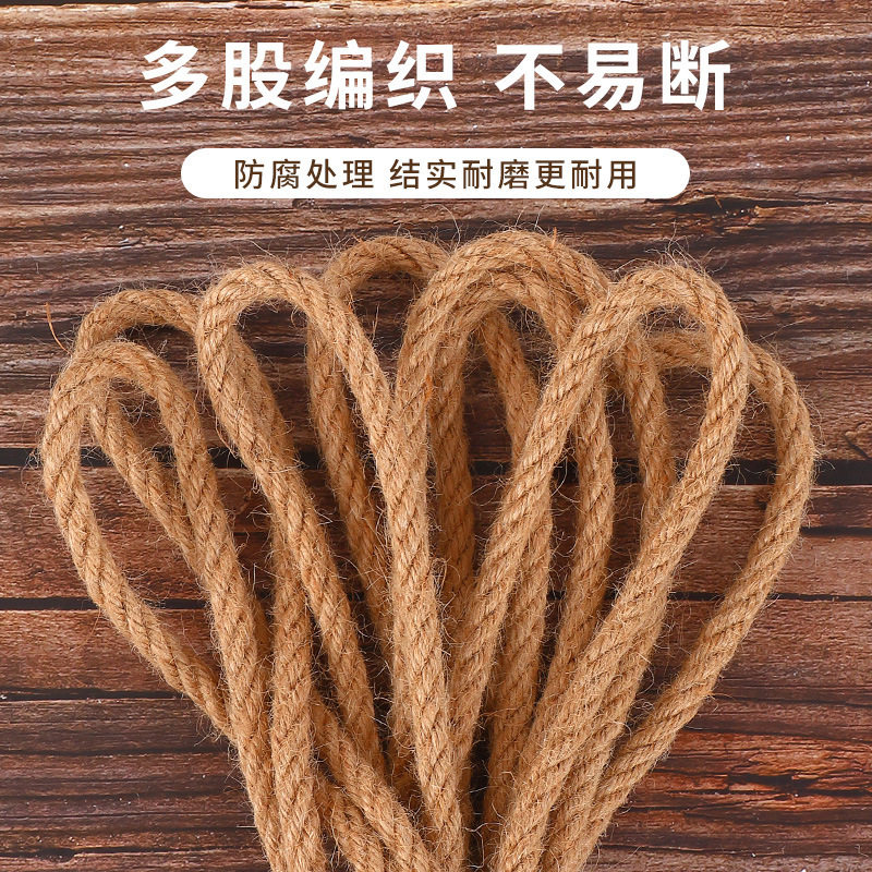 麻绳绳子装饰批发手工编织猫咪抓剑细粗diy装饰水管编织线亚麻色