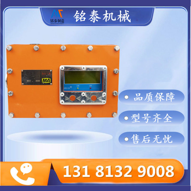 山东尤洛卡KJ653-F2矿用本安型顶板压力无线监测分站井下通讯系统