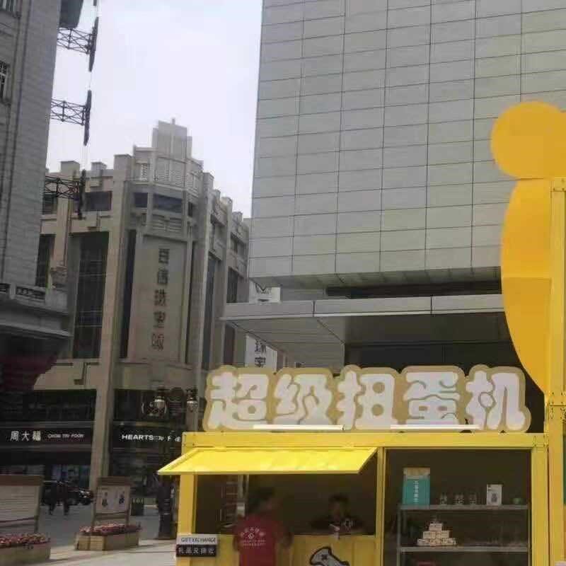 大型引流扭蛋机商场设备扭蛋机器扫码活动圆形投币游乐