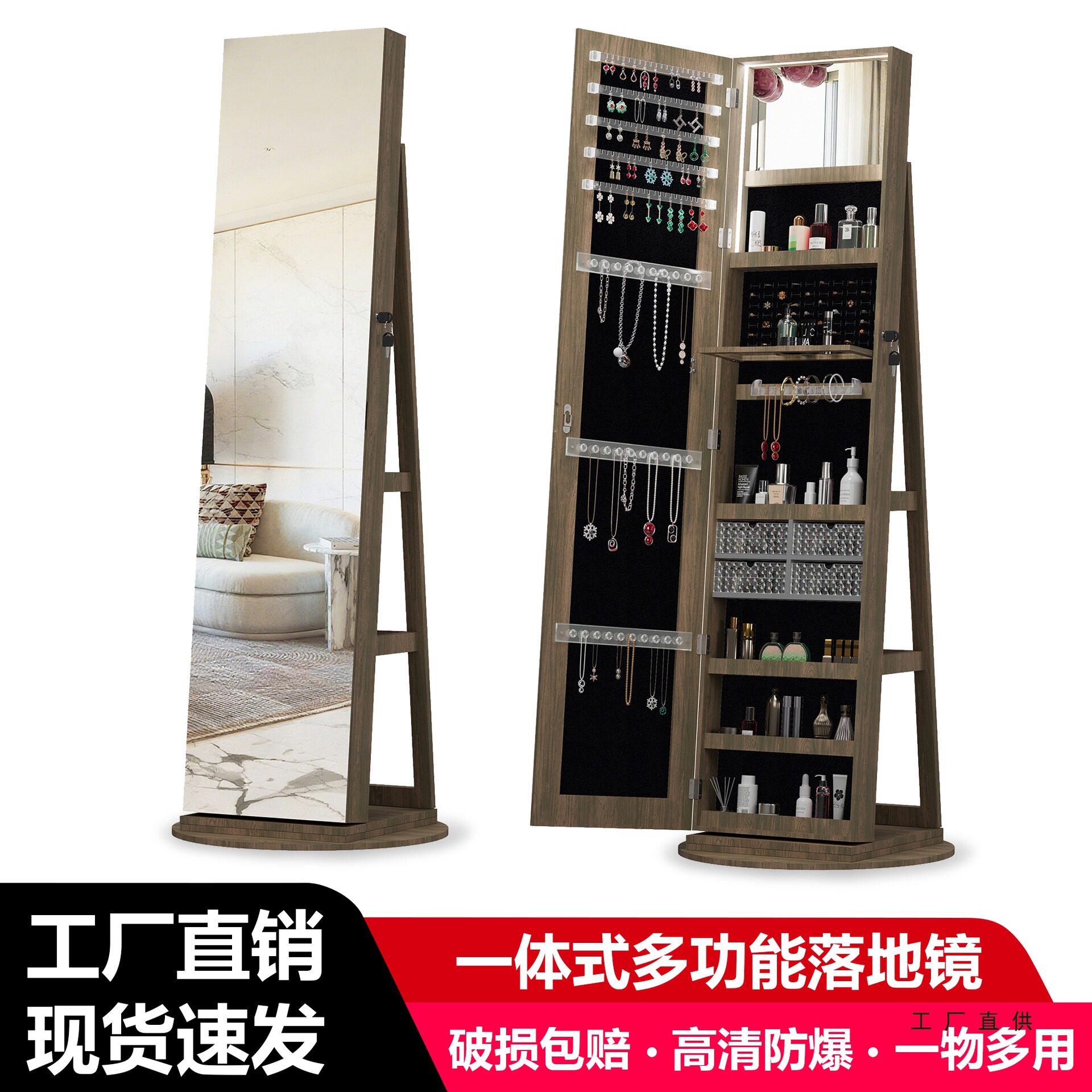 360°旋转全身落地镜收纳一体