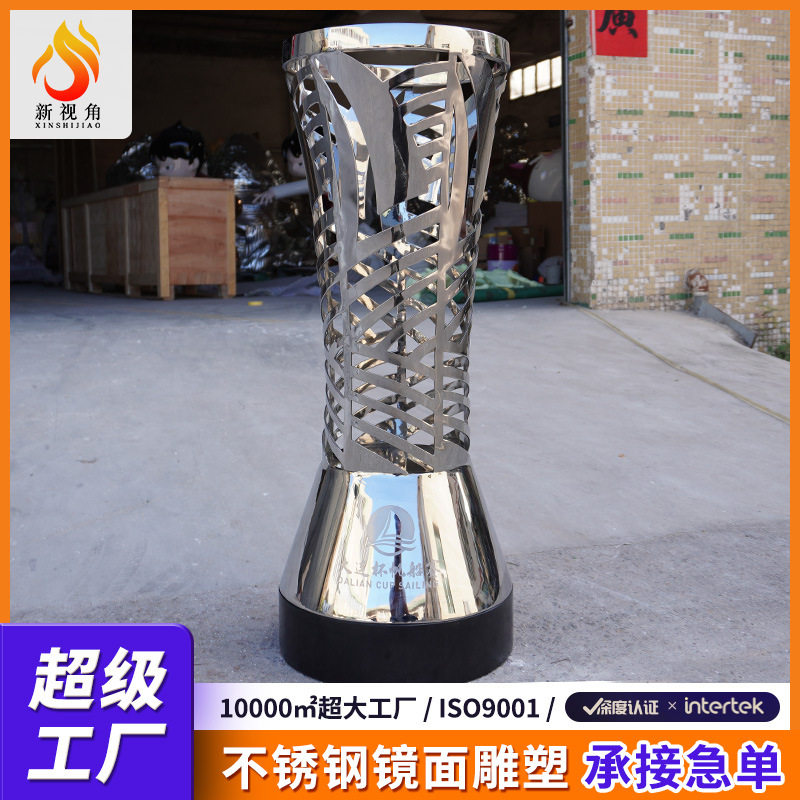 不锈钢异型镂空奖杯雕塑体?