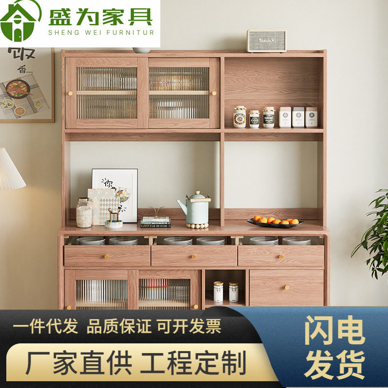 白蜡木实木北欧简约餐边柜