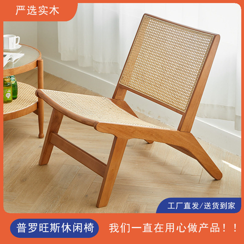 中古实木藤编椅阳台休闲复古单人沙发藤椅简约诧寂风昌迪加尔椅子,电子元器件市场,电线扎带/束线带,淘宝优惠券,粉丝福利购,淘宝优惠卷