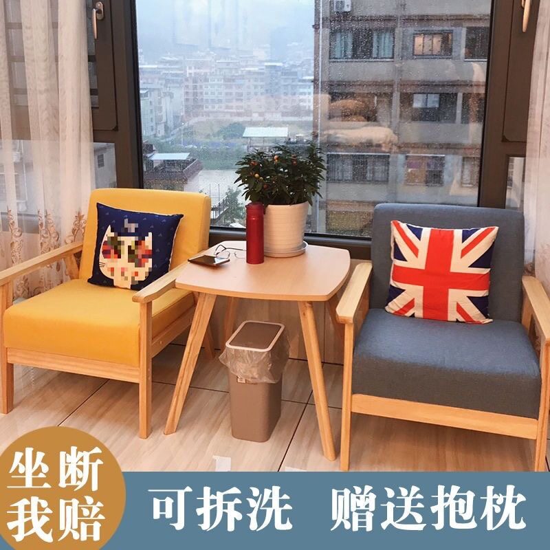 民宿桌椅组合三件套阳台茶桌椅休息区网红桌椅卧室小沙发茶几tω