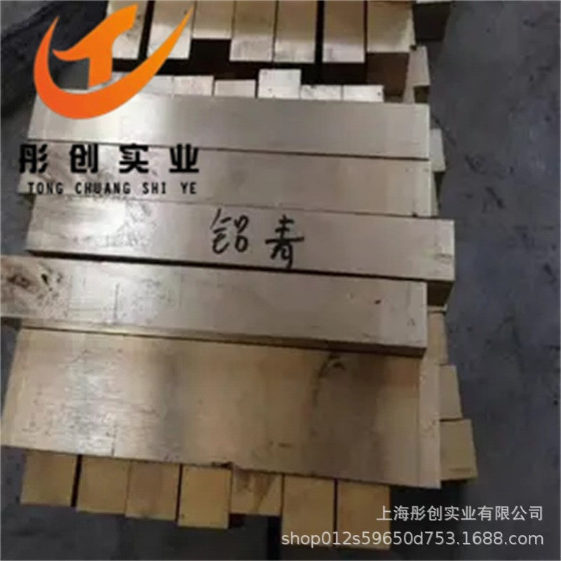 供应QAl10-3-1.5铝青铜套 QAl10-3-1.5铝青铜管 铝青铜锻件 彤创