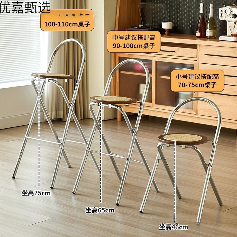 实木藤编靠背吧台椅可叠放