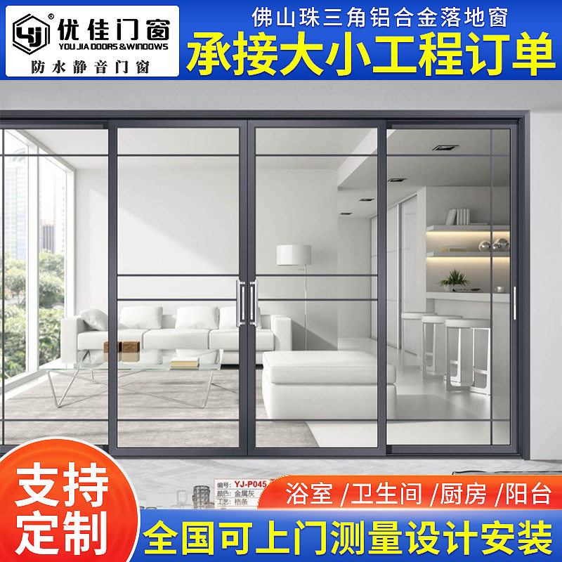 地轨移门带一字锁玻璃移门