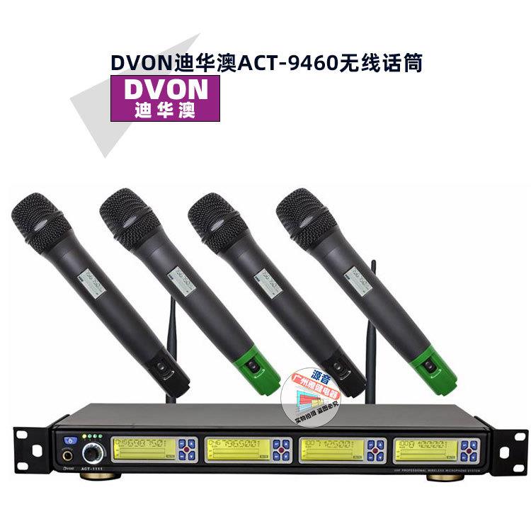DVON/迪华澳ACT-9460一拖四无线手持话筒KTV酒吧婚庆舞台话筒