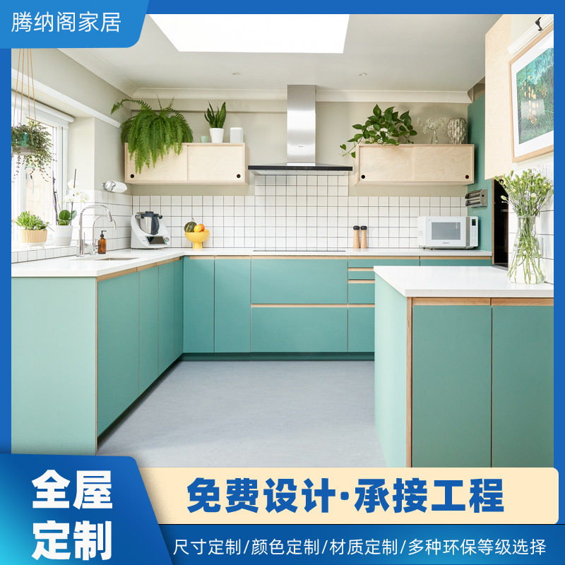 高端定制橱柜别墅高档小区整体岛台家具吊柜壁柜整体橱柜定制