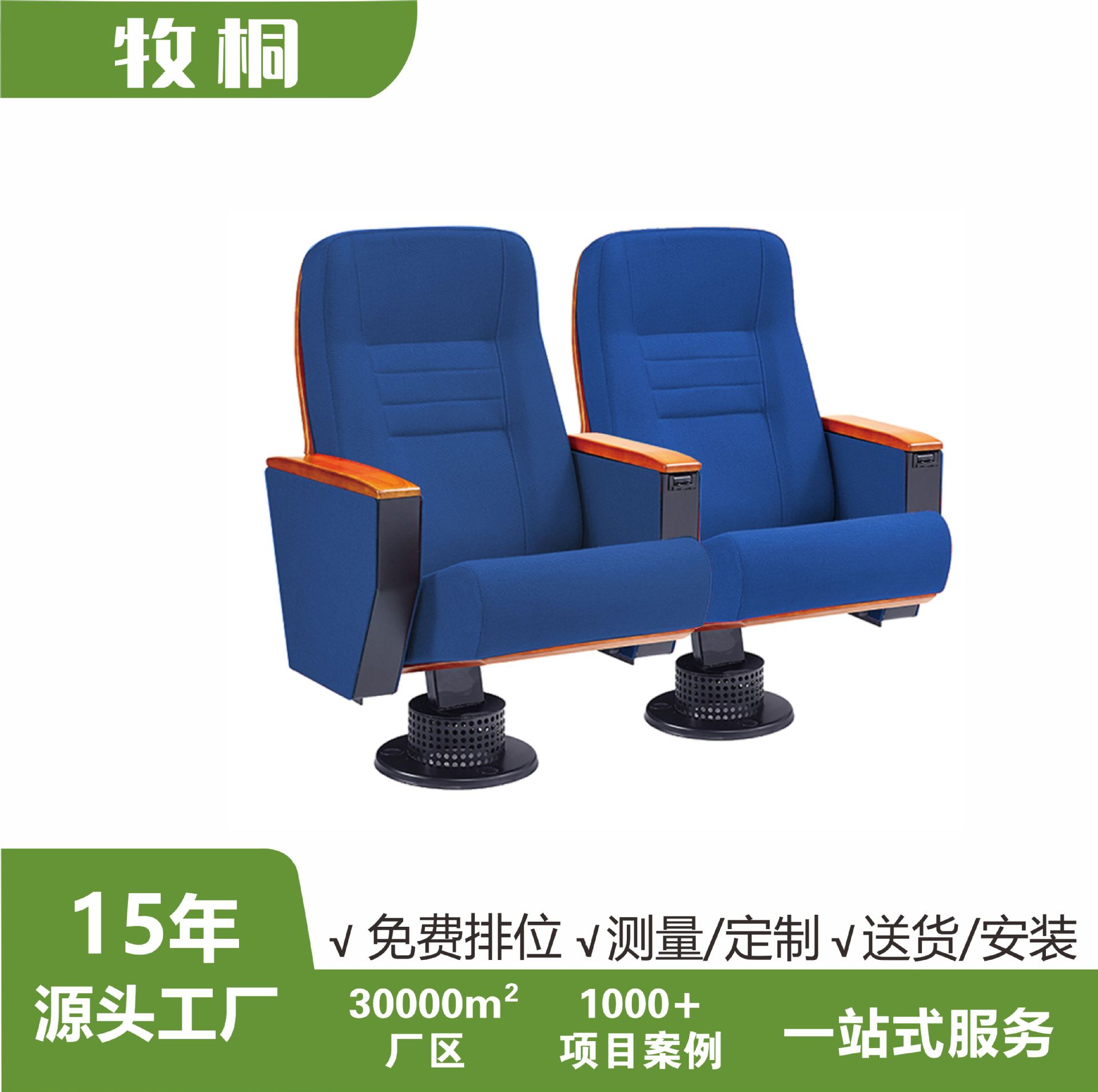简约时尚轮船等候椅厂家直供