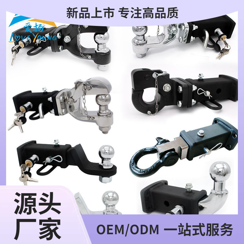 汽车拖车钩方口座卸扣牵引勾