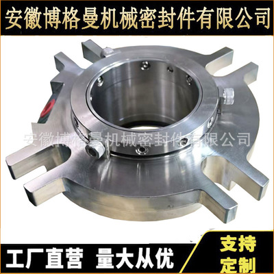 AES机械密封AESSEAL机械密封